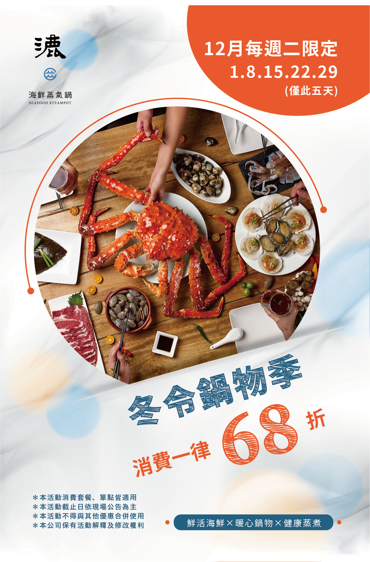 1605759823379050.jpg 桌立-68折.jpg