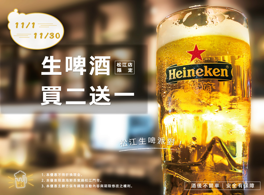 漉-11月.jpg