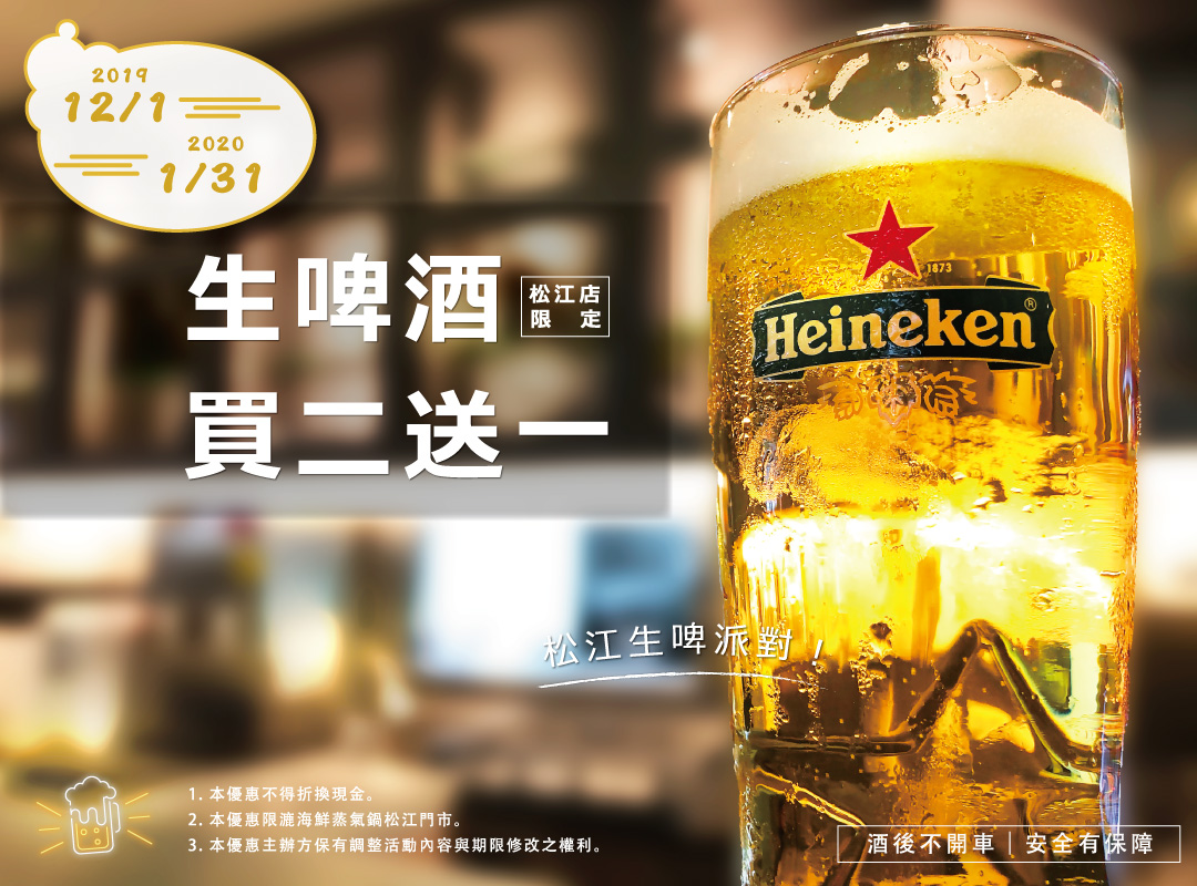 漉-11月.jpg