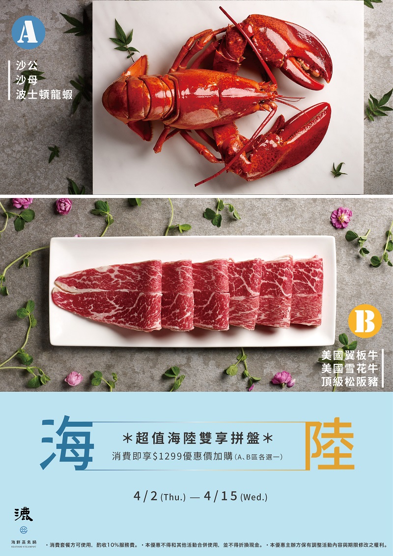 4.2統領漉2.jpg